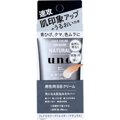 Shiseido - UNO Face Color Creator BB Cream Natural for Men SPF30 PA+++ - 30g