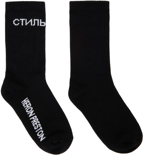Black & White Long CTNMB Socks