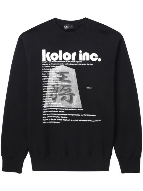 Logo-print cotton sweatshirt - Black