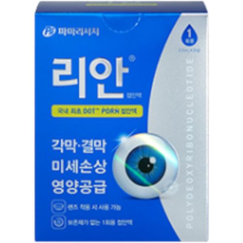PharmaResearch - Re-An PDRN Eye Drops - 0. x