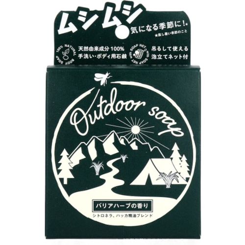 PelicanSoap - Outdoor Soap - 80g - Barrier Herb