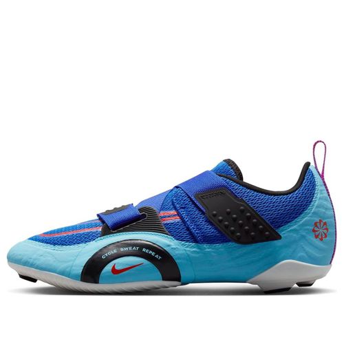 SuperRep Cycle 2 Next Nature Indoor Cycling Shoes 'University Blue'
