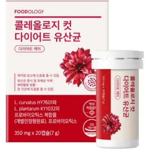 FOODOLOGY - Coleology Cut Diet Probiotics - 350mg x 20 capsule