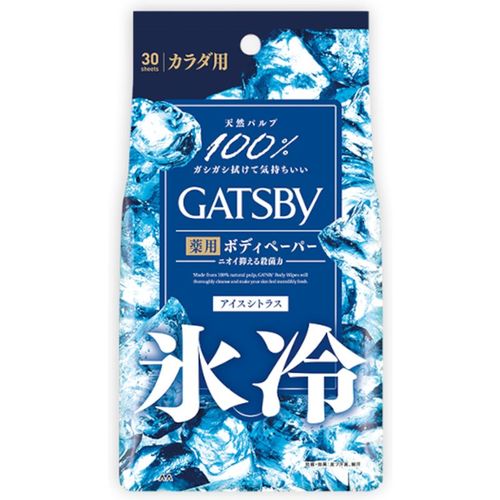 Mandom - Gatsby Powder Deodorant Body Wipes - 30 sheets - Ice Citru