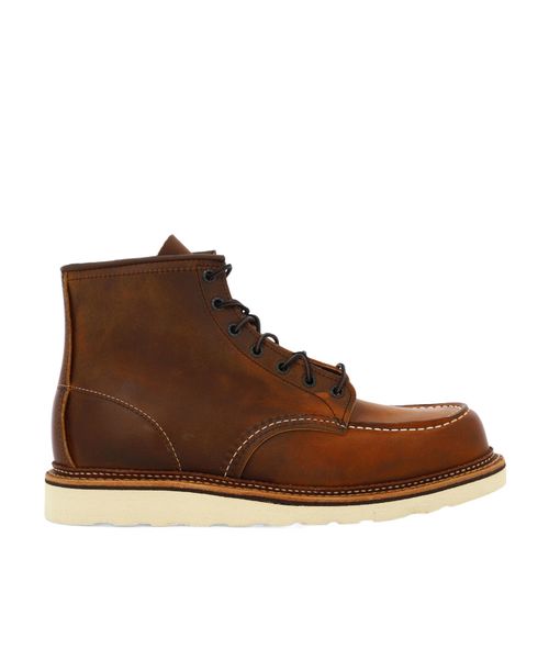 Logo logo short boots
