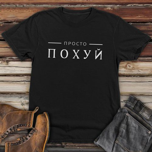 TEMU Men's Casual Short Sleeve T-shirt - Royal Blue With White Cyrillic Script Print, Breathable Regular Fit Summer Tee For Outdoor Activitie