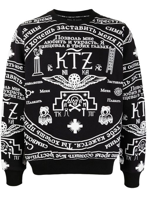 Church print sweatshirt - Black