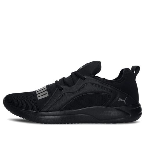 Resolve Street 'Black Castlerock'