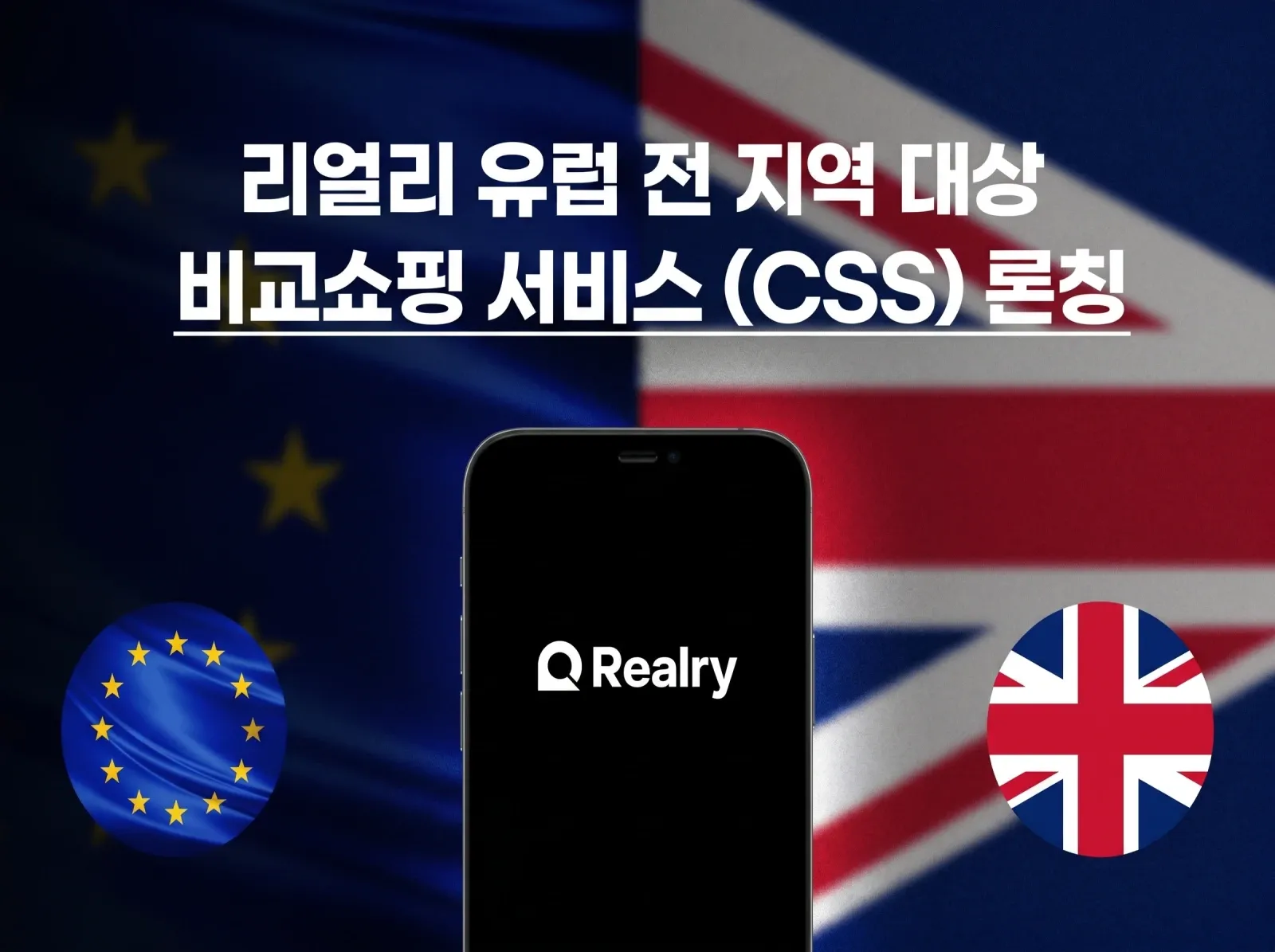 Realry Launches Comparison Shopping Service (CSS) in 21 European Countries