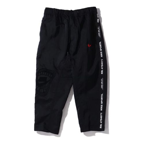 SS20 As Men's Sportswear Sportswear Pant