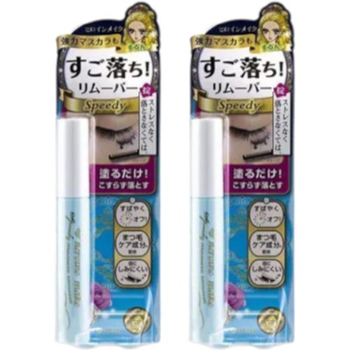 ISEHAN - Kiss Me - Heroine Make Speedy Mascara Remover - 6. Set