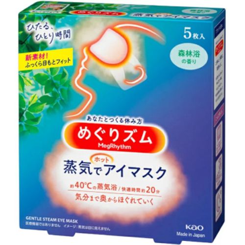 Kao - MegRhythm Gentle Steam Eye Mask - - Forest Scent