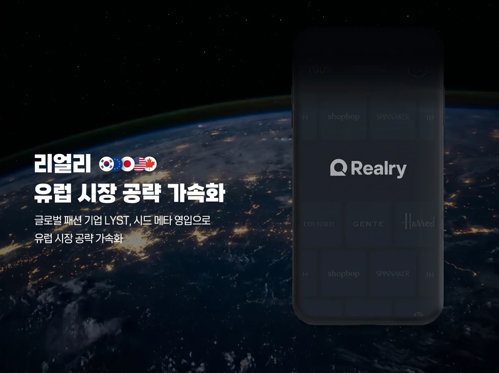 Realry Hires LYST's Senior Vice President to Accelerate European Market Strategy