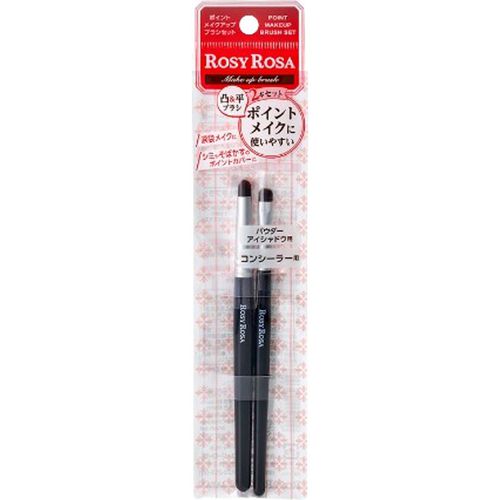 Chantilly - Rosy Rosa Point Makeup Brush Set