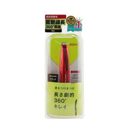 Fiberwig Ultra Long Mascara E - Pure Black