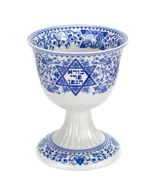 Judaica Collection Kiddush Sabbath Cup