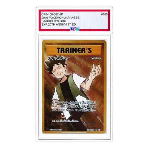 brock's grit pokemon card value Brock's Grit (135/181) [Sun & Moon: Team Up]