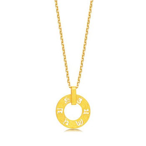 'Om Mani Padme Hum' 999.9 Gold Pendant