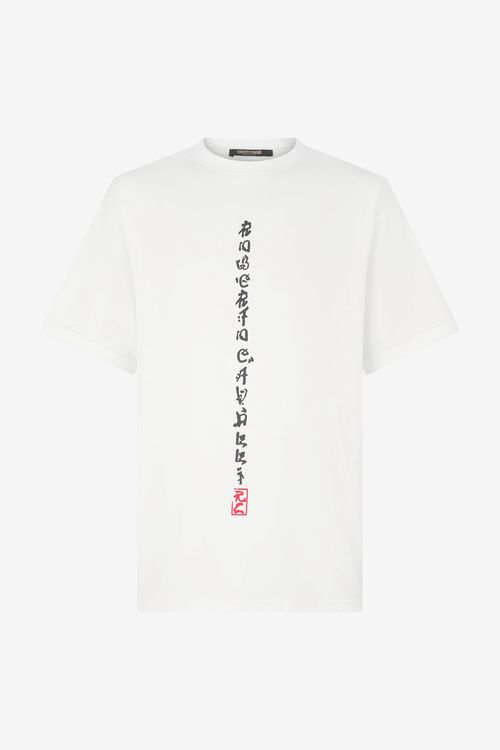 T-shirt With Dragons And Logo - Male T