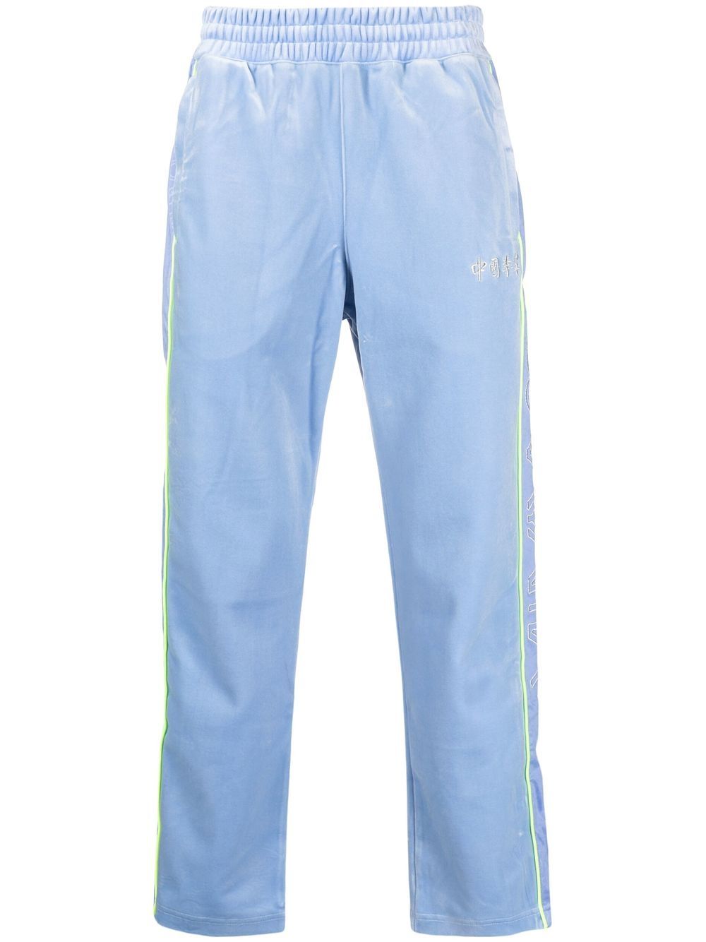 Cropped leg track pants - Blue