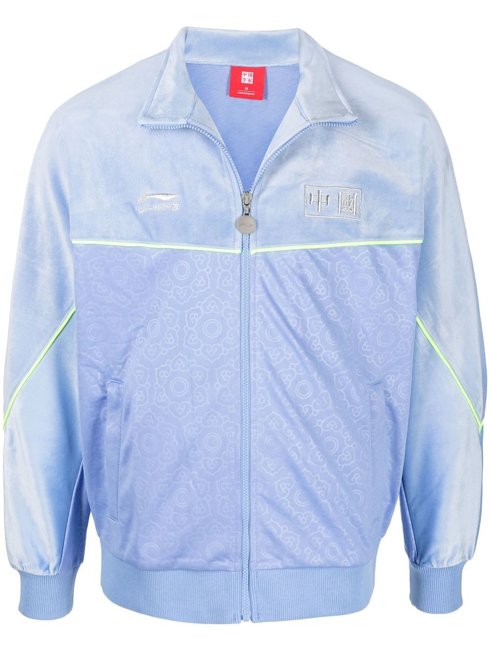 Lightweight track jacket - Blue