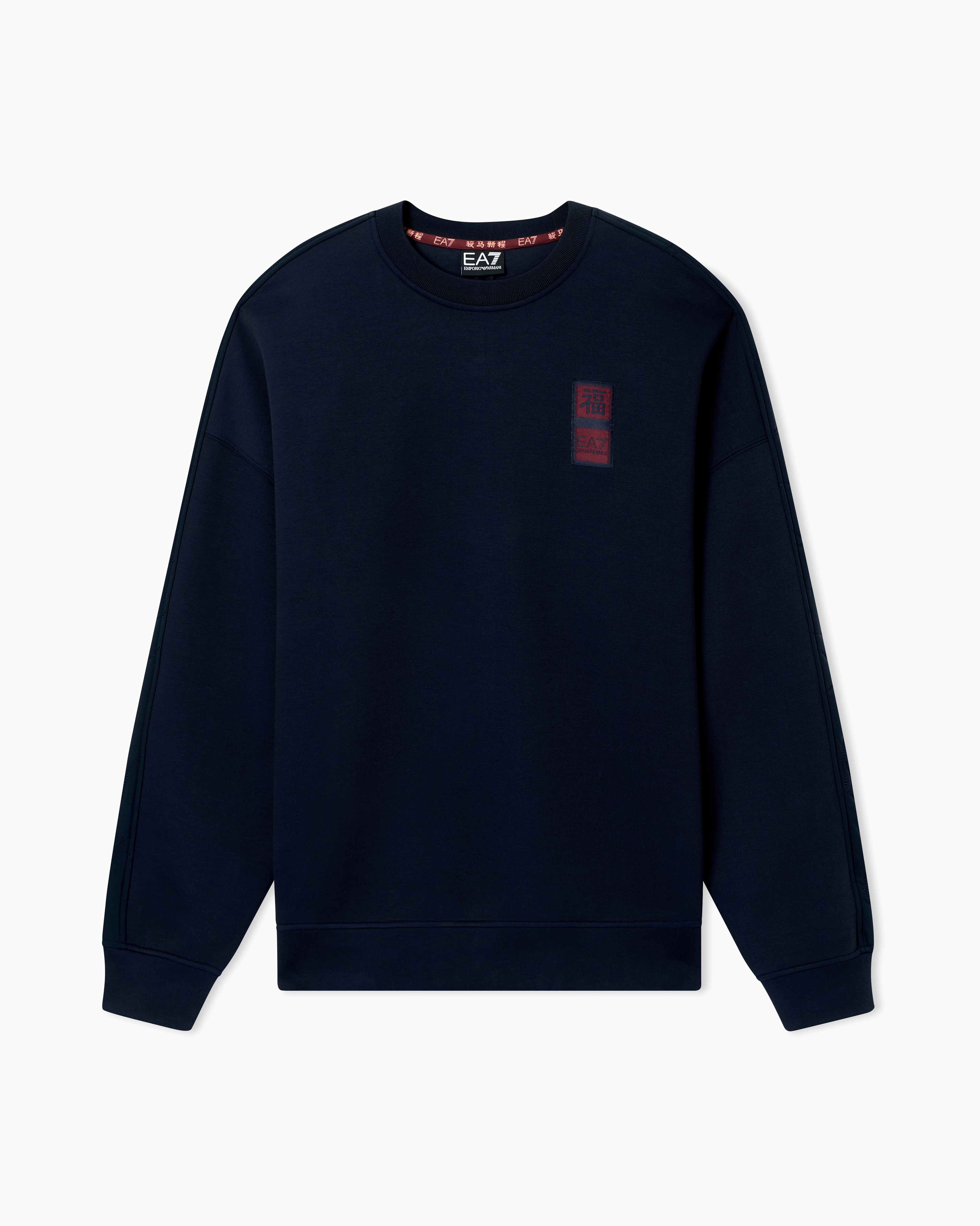 Lunar New Year sweatshirt in jersey