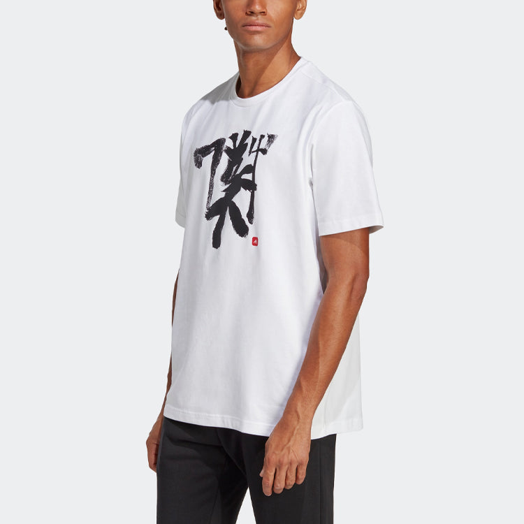 Manchester United Chinese Story Tee 'White'