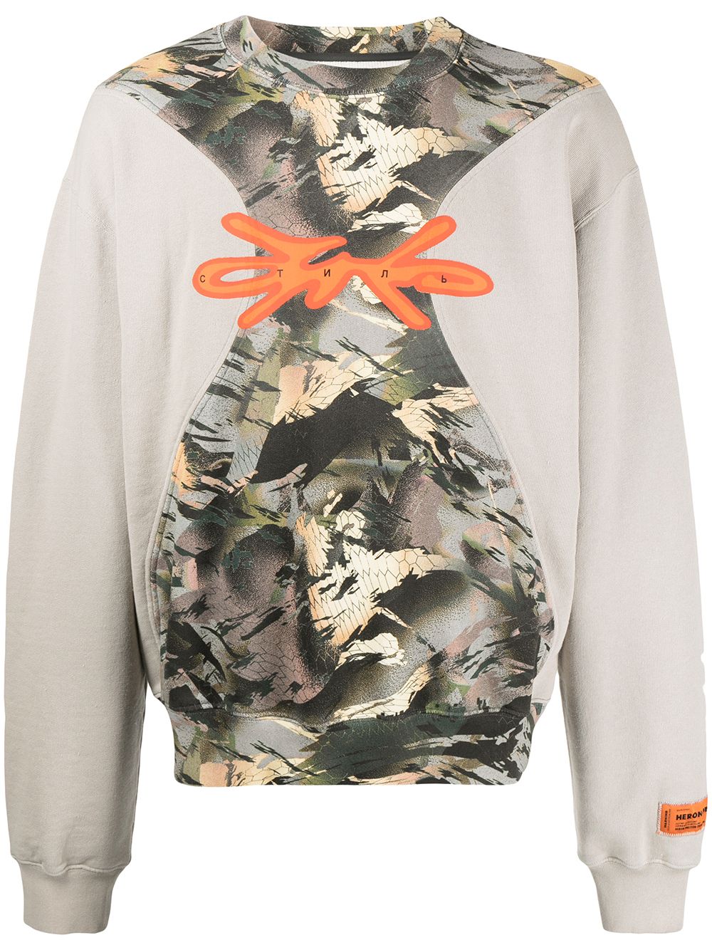 Camouflage-panel cotton sweatshirt - Green
