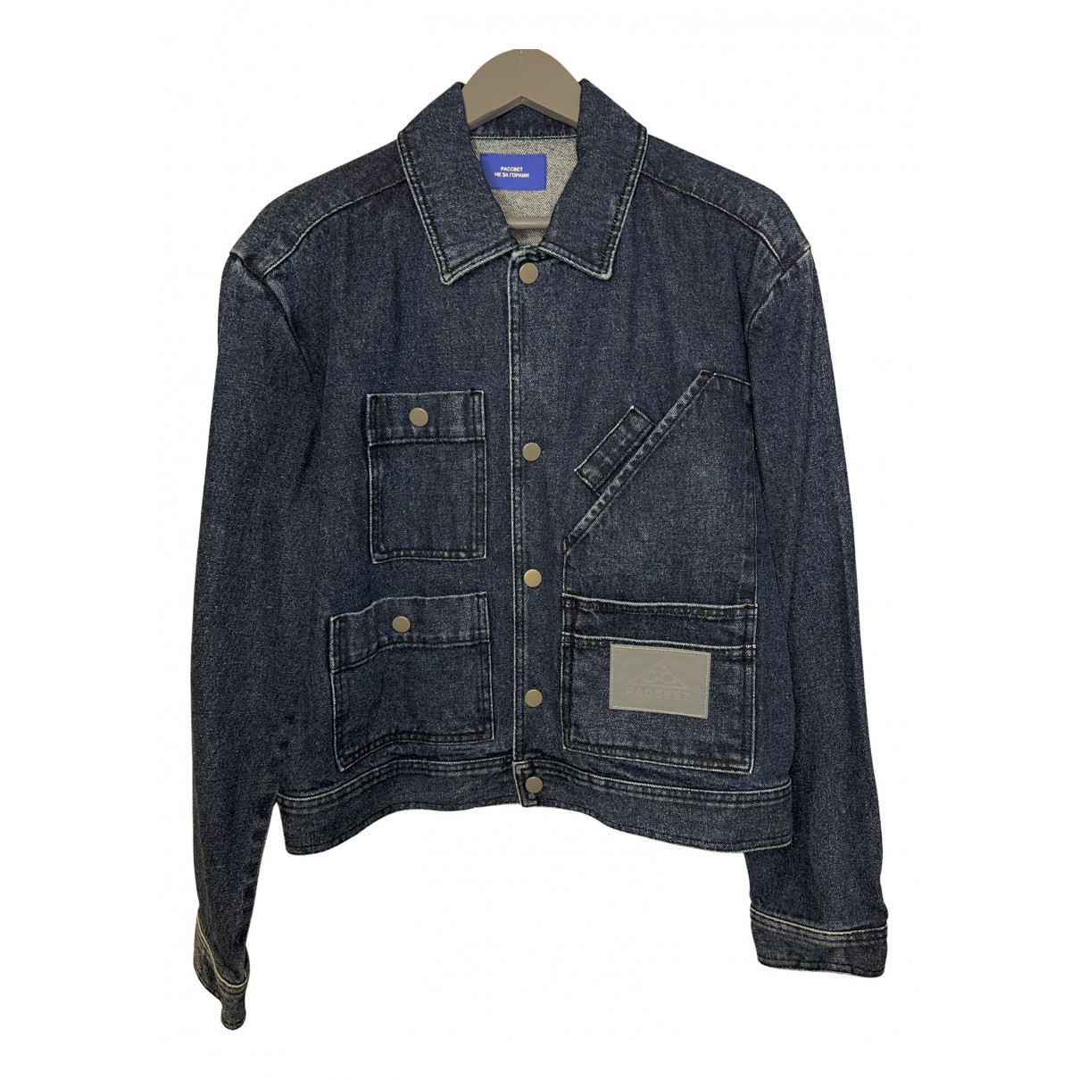 Jackets Denim - Jeans for Male S International