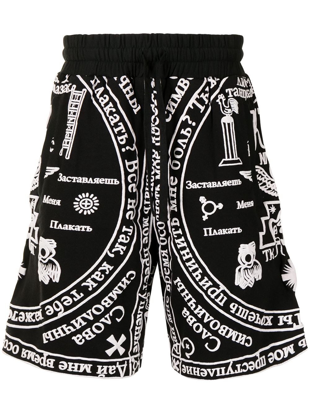 Church-print track shorts - Black