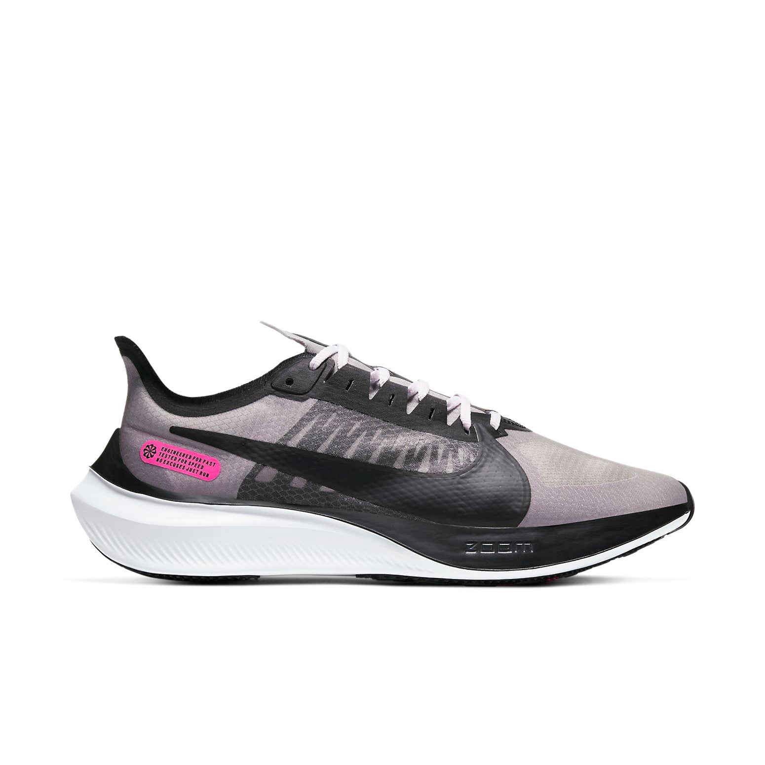 Zoom Gravity 'Atmosphere Grey Pink Blast'