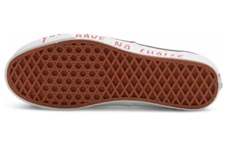 Javier Calleja x Vault OG Authentic 'Potting Soil'