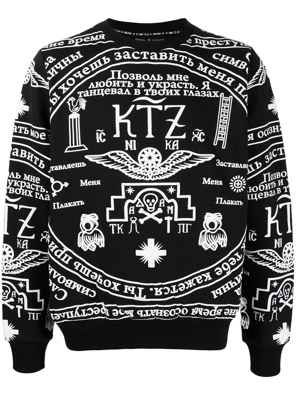 Church print sweatshirt - Black