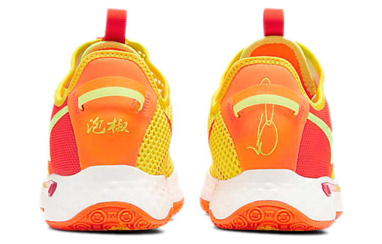 PG 4 EP Mid-Top Color Matching Yellow/Red