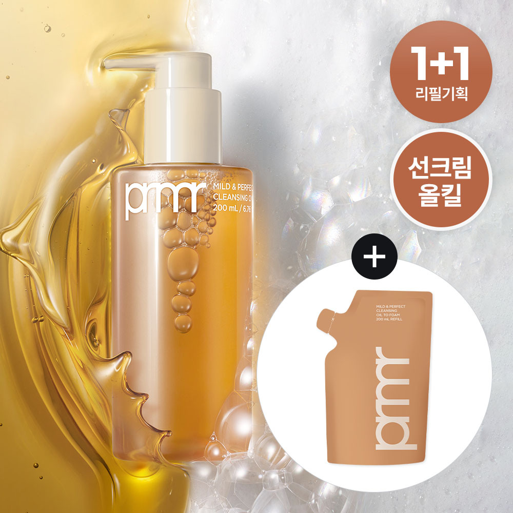 Mild & Perfect Cleansing Oil To Foam 200ml Refill Set (+30ml)