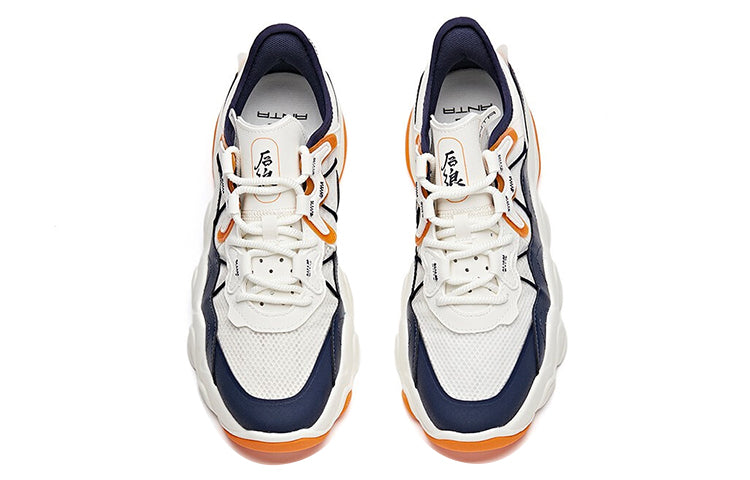 Lifestyle X-Game Shoes 'White Navy'