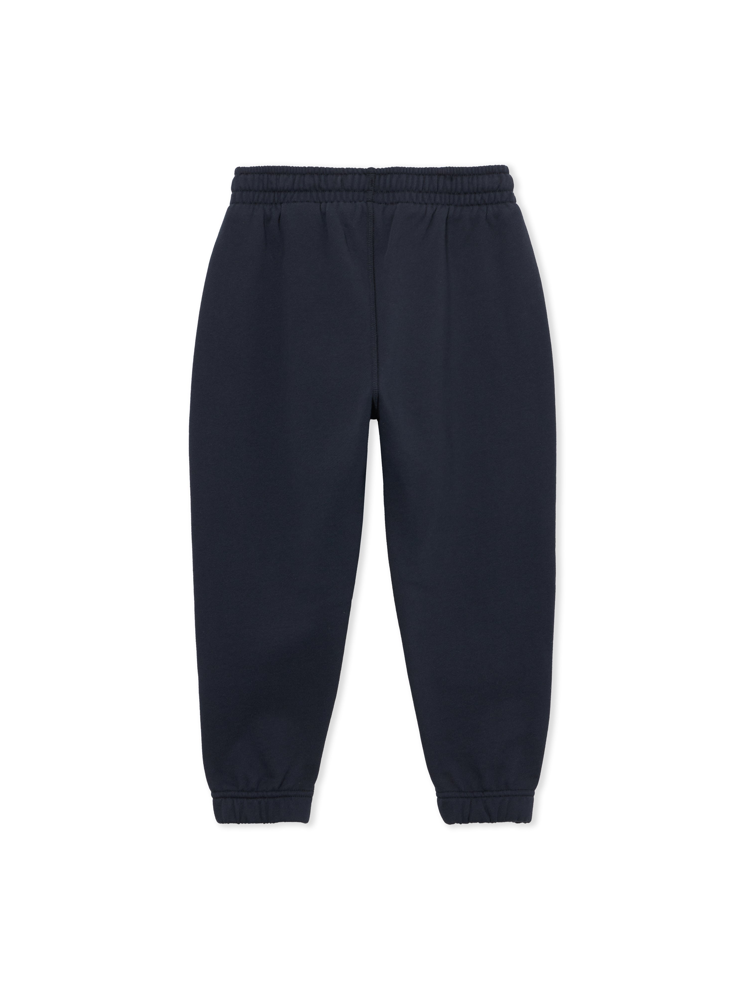 Bookish Sweatpant