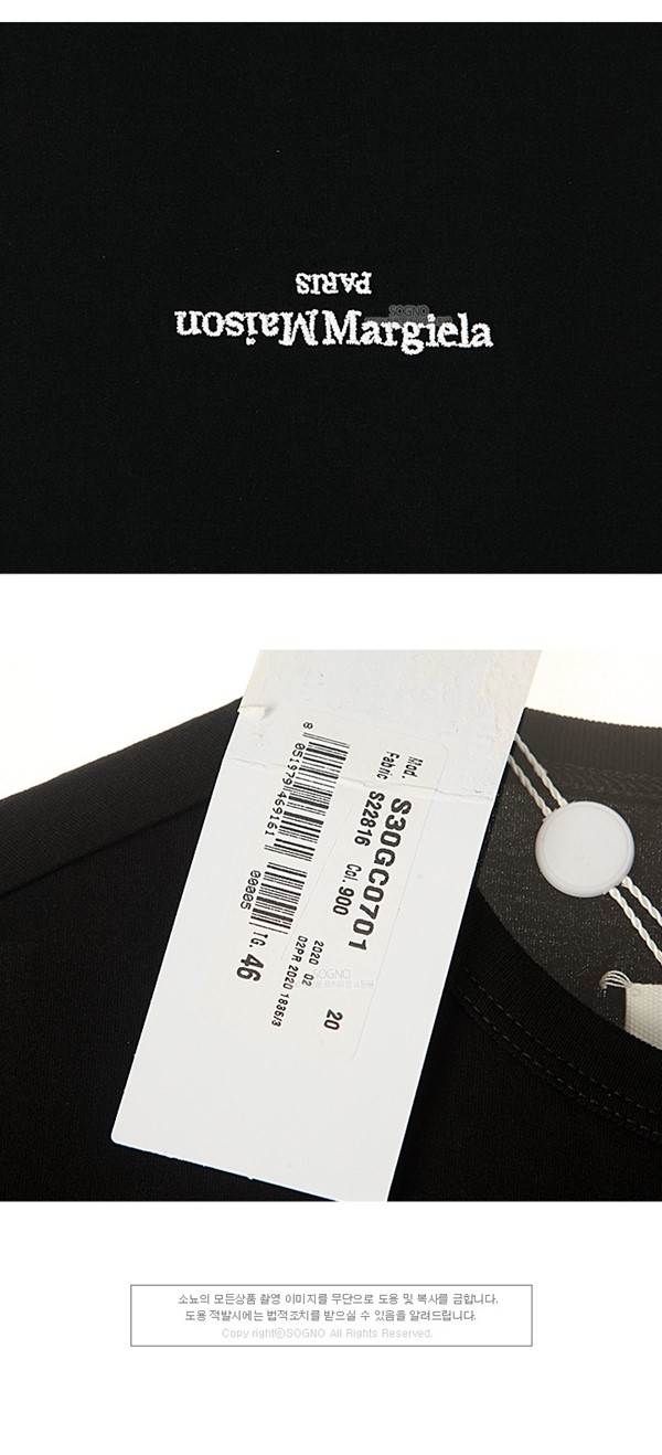 Upside-down logo crew-neck T-shirt