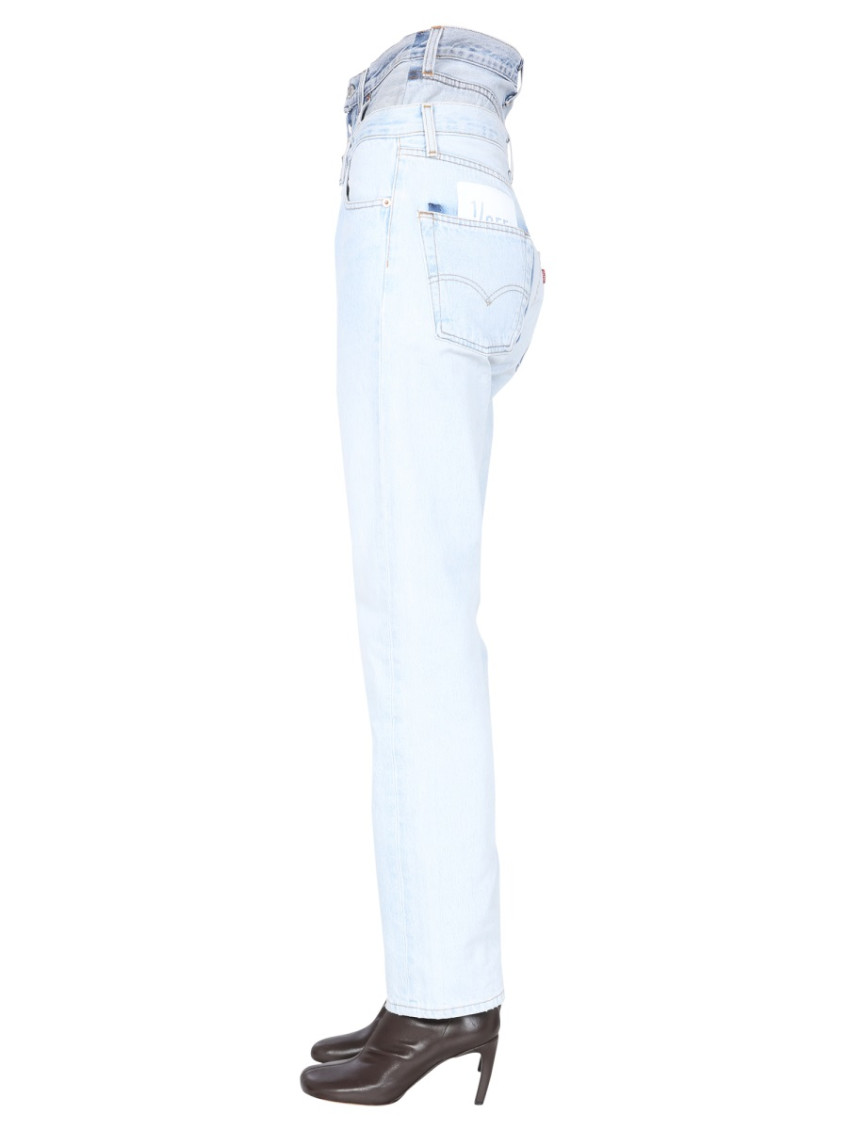 Denim Straight High Rise Jeans