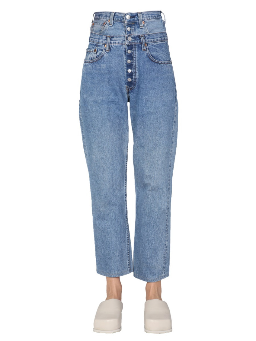 Denim Straight High Rise Jeans
