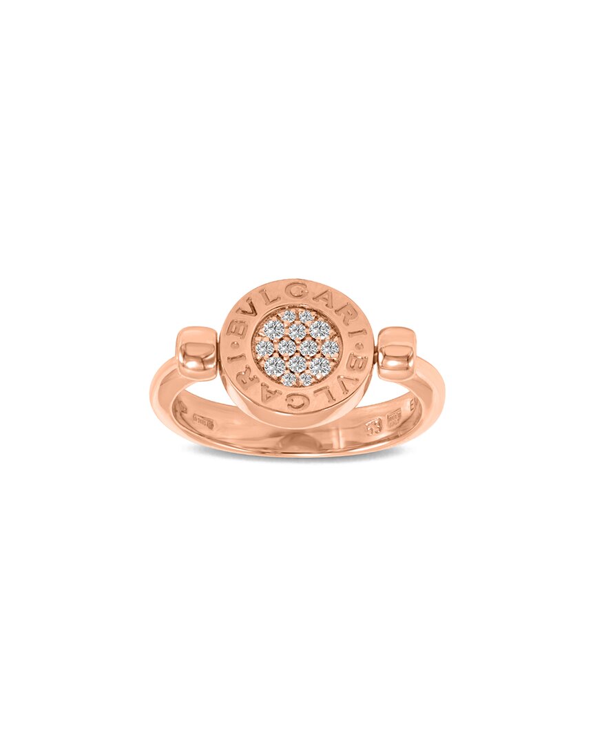 18K Rose Gold 0.05 Ct. Tw. Diamond Ring