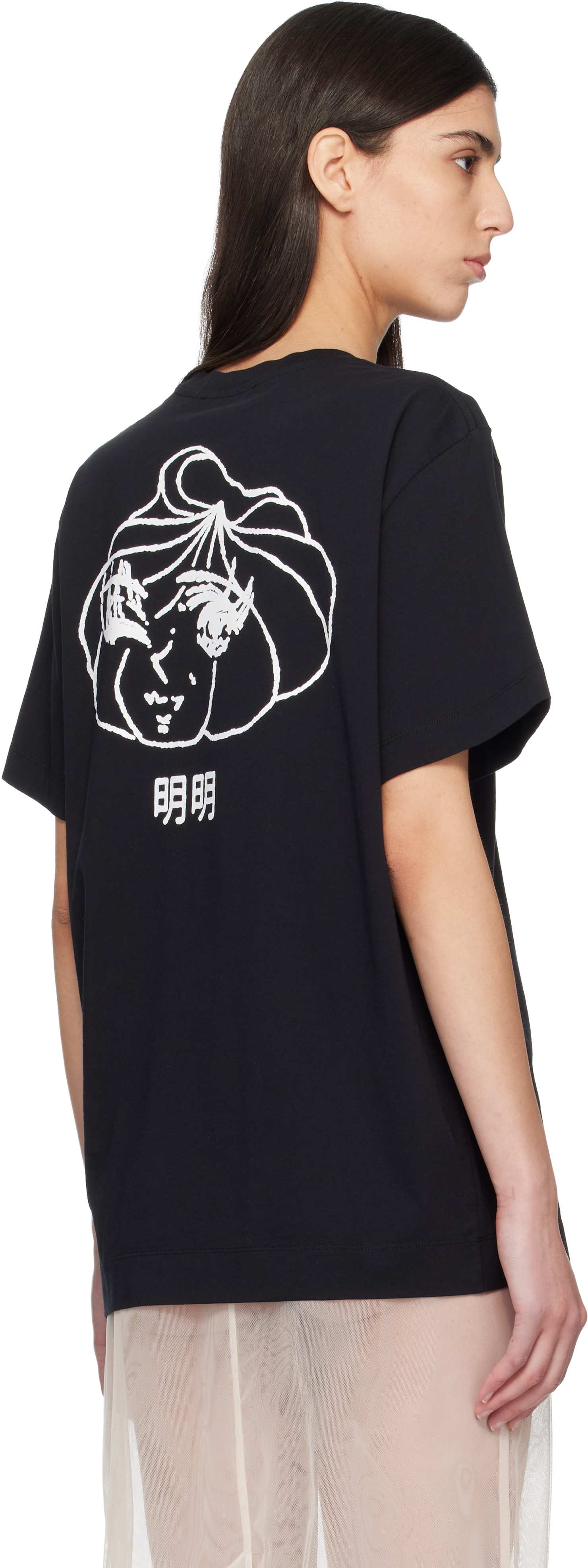 Black Dim Sum Logo Print T-shirt