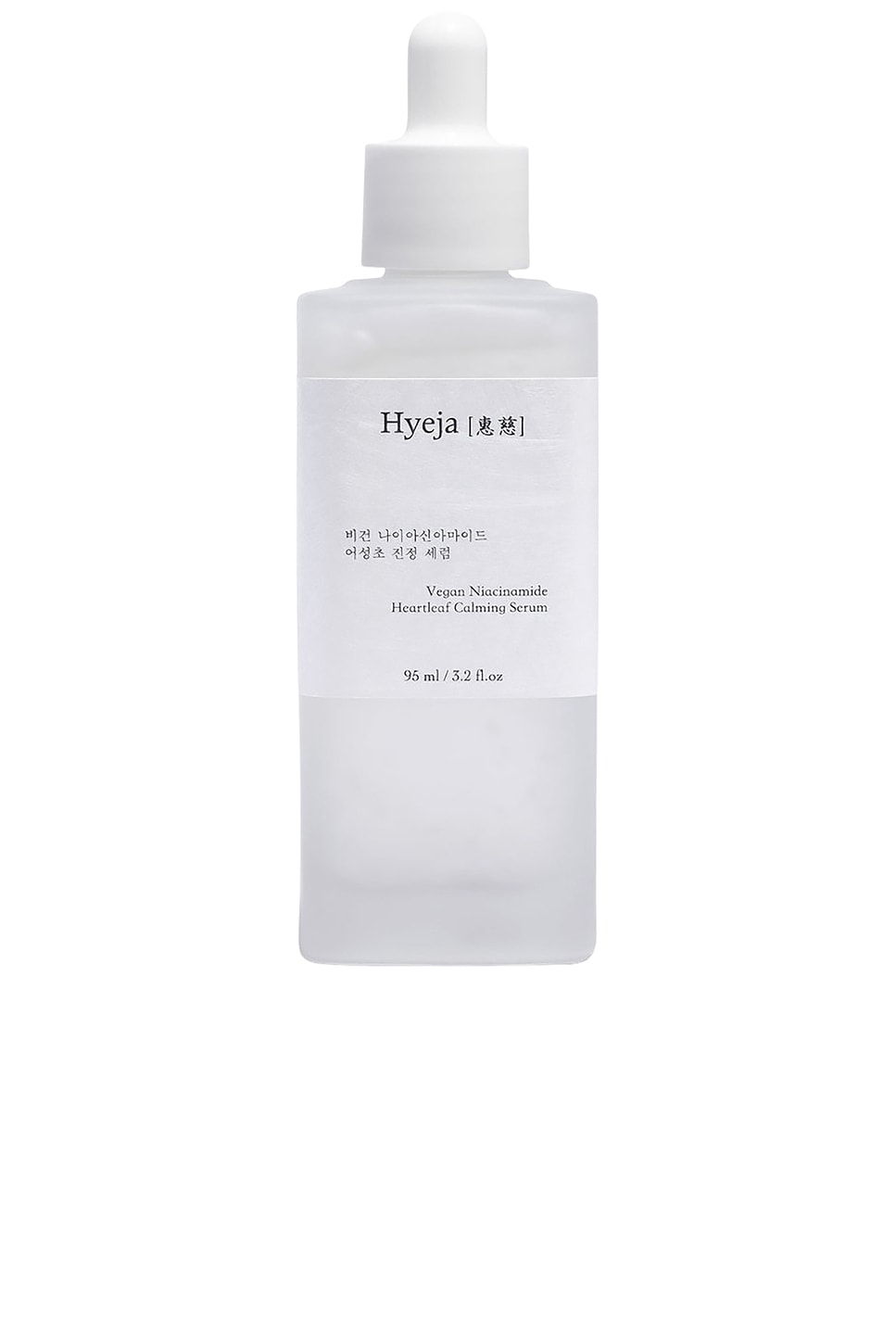 Hyeja Vegan Niacinamide Heartleaf Calming Serum in N/A - Beauty: NA. a