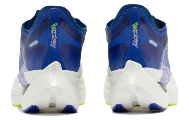 Furious Running Shoes 'White Blue Yellow'