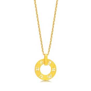 'Om Mani Padme Hum' 999.9 Gold Pendant