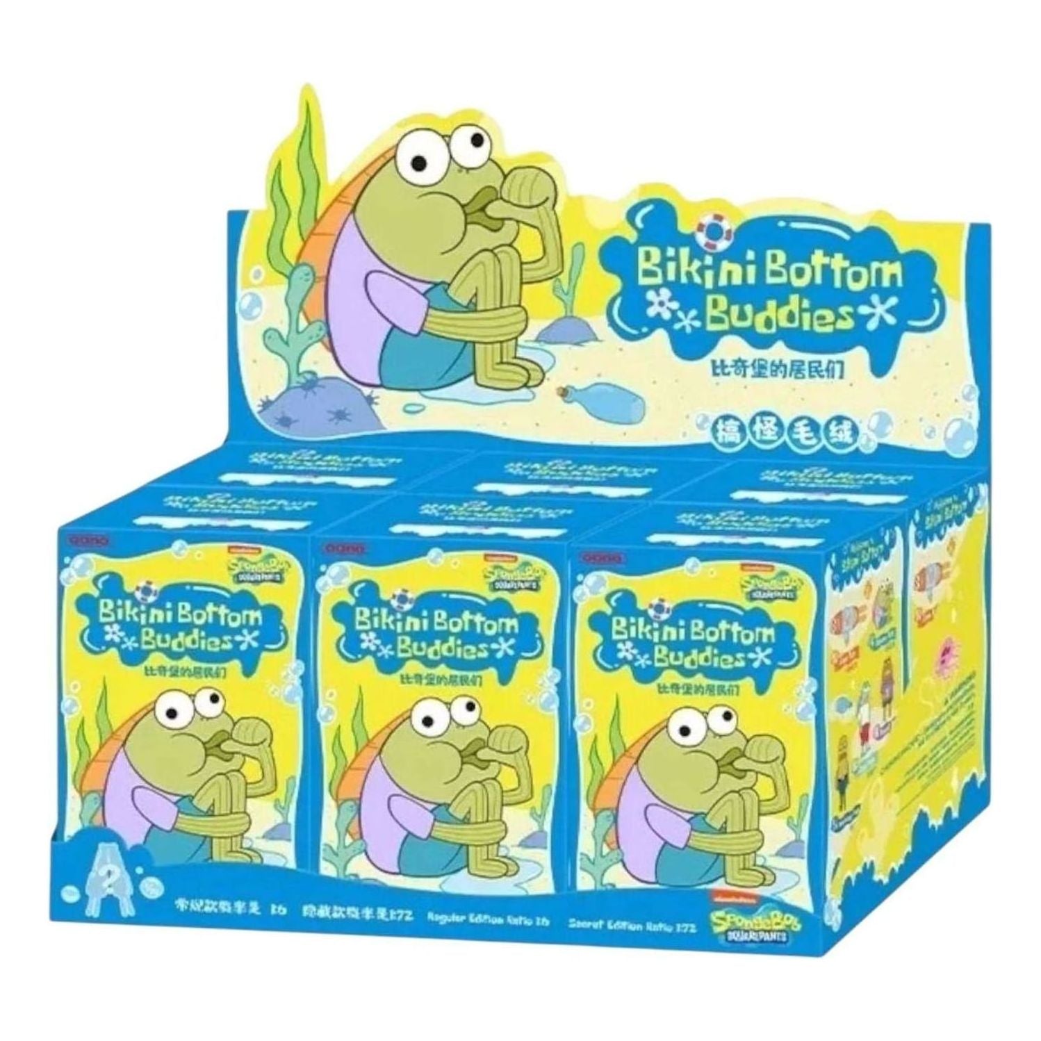 X Bikini Bottom Buddies Plush Sealed Case (6 Blind Boxes)