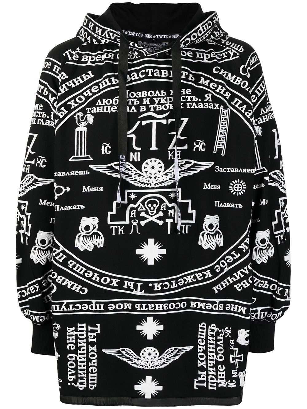 Church print side zip hoodie - Black