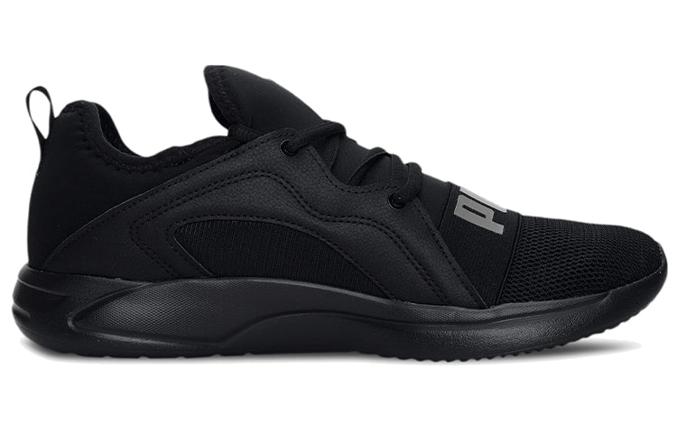 Resolve Street 'Black Castlerock'