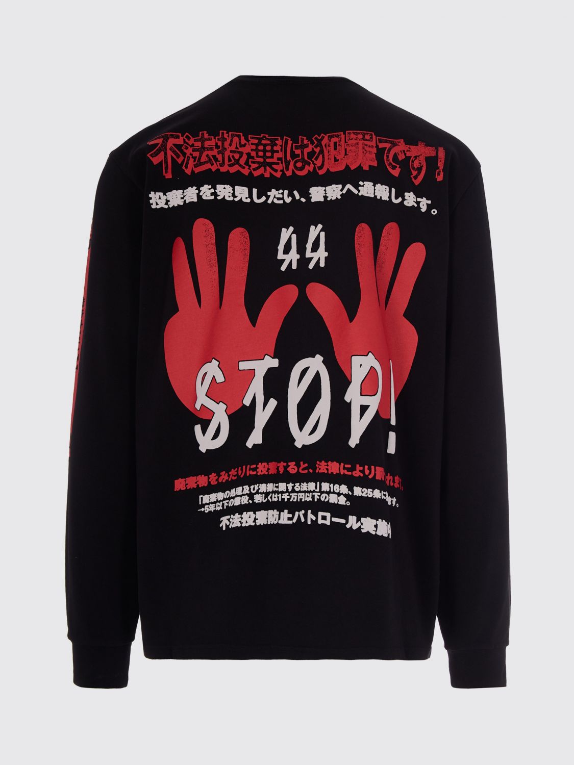 Sweatshirt Men color Black