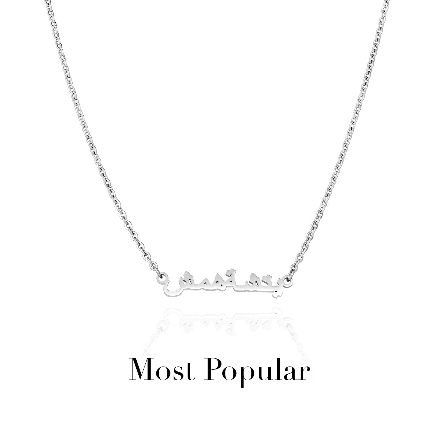 Mini Arabic Name Necklace (Silver)